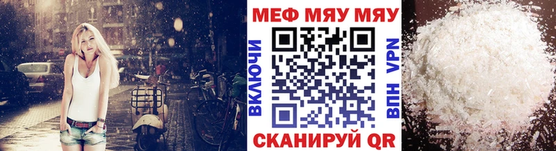 Наркотические вещества Калининец БУТИРАТ  Лсд 25  Alpha PVP  Псилоцибиновые грибы  ГАШИШ  Конопля  Мефедрон 