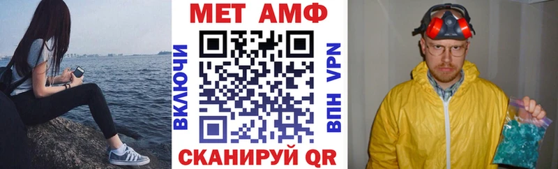 АМФ 98% Калининец
