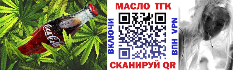 Cannafood конопля  где найти   Калининец 