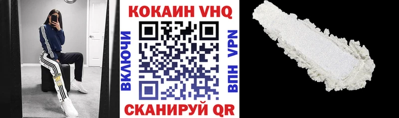 ссылка на мегу сайт  Калининец  КОКАИН 99%  как найти наркотики 
