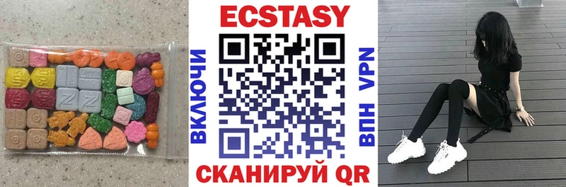 Экстази диски наркотики Калининец