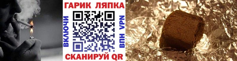 цена Калининец ГАШ индика сатива