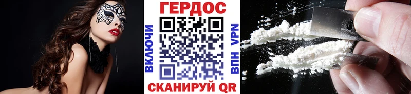 Героин гречка  Калининец 
