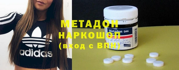 марки nbome Балабаново