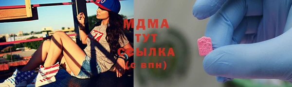 марки nbome Балабаново