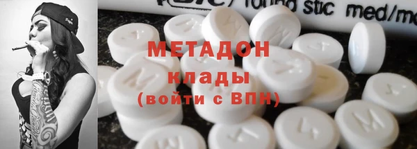 марки nbome Балабаново