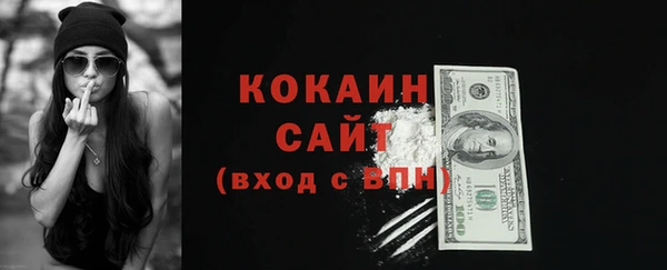 марки nbome Балабаново