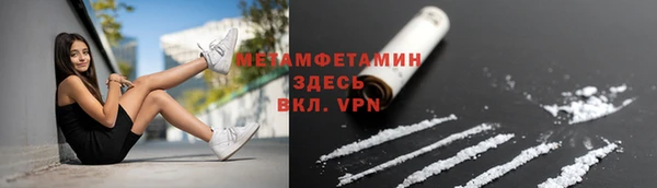 марки nbome Балабаново
