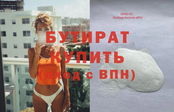 каннабис Балахна