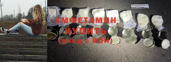 марки nbome Балабаново