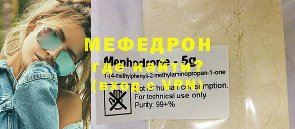 марки nbome Балабаново