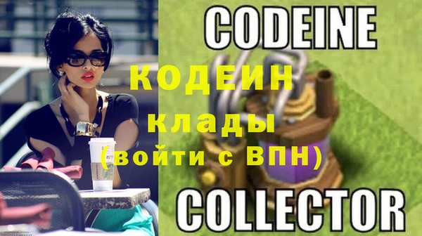 марки nbome Балабаново