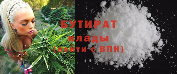 каннабис Балахна