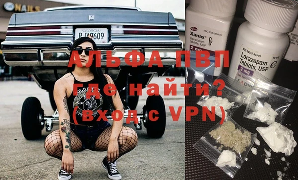 марки nbome Балабаново
