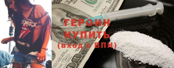 марки nbome Балабаново