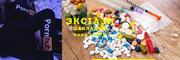 марки nbome Балабаново