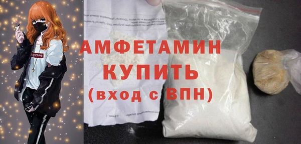 марки nbome Балабаново