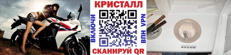 МЕТАМФЕТАМИН Декстрометамфетамин 99.9% Калининец