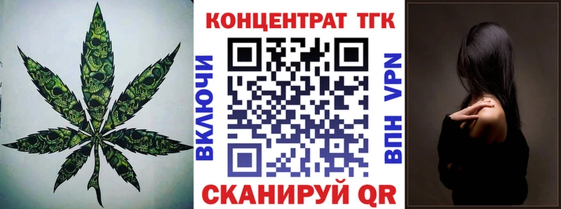 Дистиллят ТГК концентрат  Калининец 
